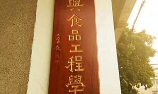 广州天河区的邮政编码是什么 广州邮编是多少